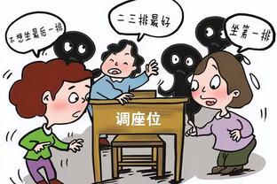 成都蓉城盲人球迷：虽然看不见，但来到凤凰山我能用心听比赛